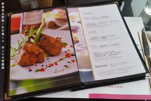 【桃園】白木屋La WISH旗艦館