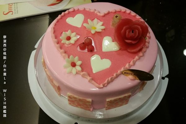 【桃園】白木屋La WISH旗艦館