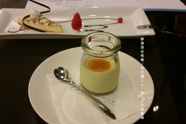 【桃園】白木屋La WISH旗艦館