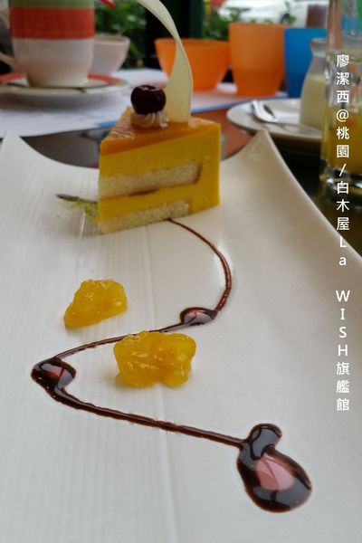 【桃園】白木屋La WISH旗艦館