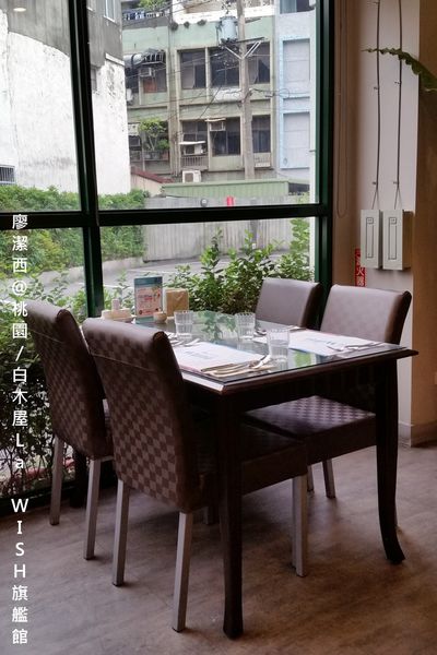 【桃園】白木屋La WISH旗艦館