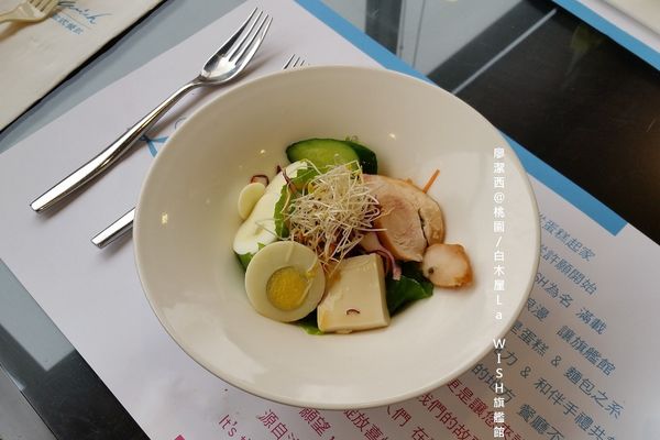 【桃園】白木屋La WISH旗艦館