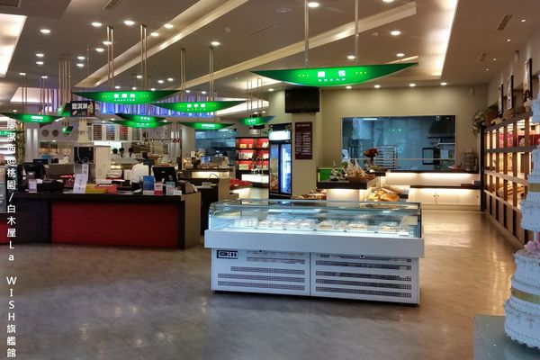 【桃園】白木屋La WISH旗艦館