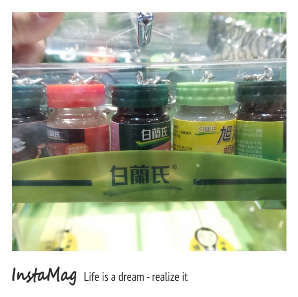 白蘭氏健康博物館：【彰化景點】雞精瓶罐的可愛造型屋~彰化鹿港白蘭氏健康博物館