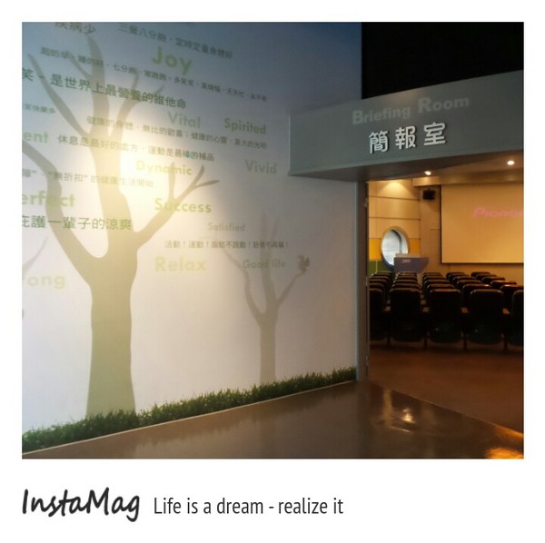 白蘭氏健康博物館：【彰化景點】雞精瓶罐的可愛造型屋~彰化鹿港白蘭氏健康博物館