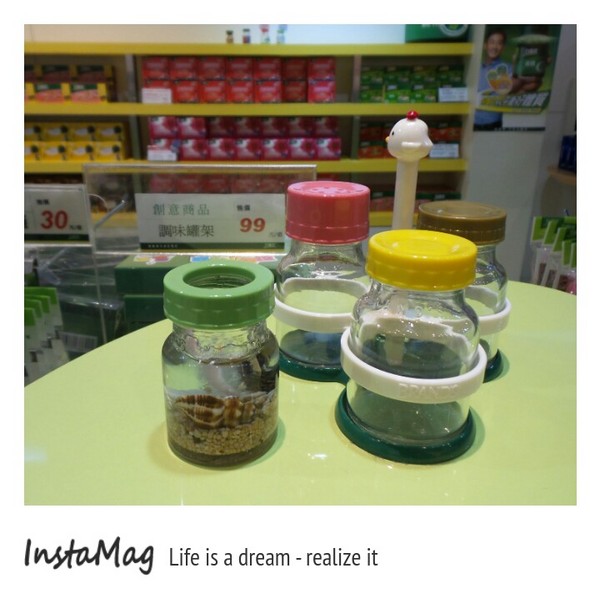 白蘭氏健康博物館：【彰化景點】雞精瓶罐的可愛造型屋~彰化鹿港白蘭氏健康博物館