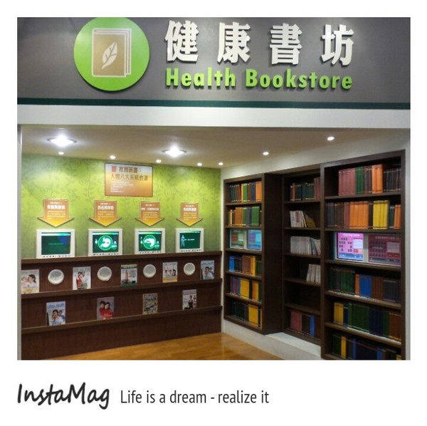 白蘭氏健康博物館：【彰化景點】雞精瓶罐的可愛造型屋~彰化鹿港白蘭氏健康博物館