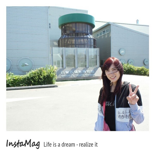 白蘭氏健康博物館：【彰化景點】雞精瓶罐的可愛造型屋~彰化鹿港白蘭氏健康博物館