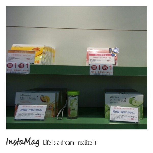 白蘭氏健康博物館：【彰化景點】雞精瓶罐的可愛造型屋~彰化鹿港白蘭氏健康博物館