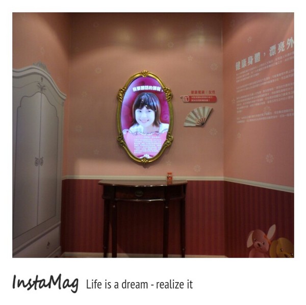 白蘭氏健康博物館：【彰化景點】雞精瓶罐的可愛造型屋~彰化鹿港白蘭氏健康博物館