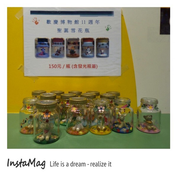 白蘭氏健康博物館：【彰化景點】雞精瓶罐的可愛造型屋~彰化鹿港白蘭氏健康博物館