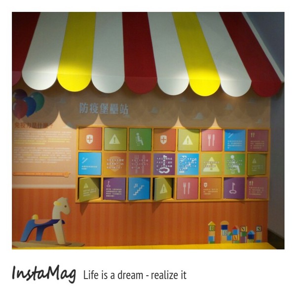 白蘭氏健康博物館：【彰化景點】雞精瓶罐的可愛造型屋~彰化鹿港白蘭氏健康博物館