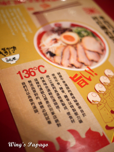 誠屋拉麵:來自日本濃醇香的拉麵。誠屋拉麵