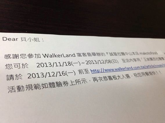 誠屋拉麵:【中山本店】誠屋拉麵-特製叉燒牛骨白湯拉麵X招牌雞骨醬油拉麵