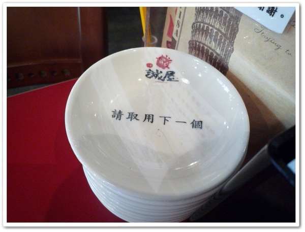 誠屋拉麵:【中山本店】誠屋拉麵-特製叉燒牛骨白湯拉麵X招牌雞骨醬油拉麵