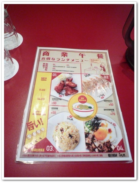 誠屋拉麵:【中山本店】誠屋拉麵-特製叉燒牛骨白湯拉麵X招牌雞骨醬油拉麵