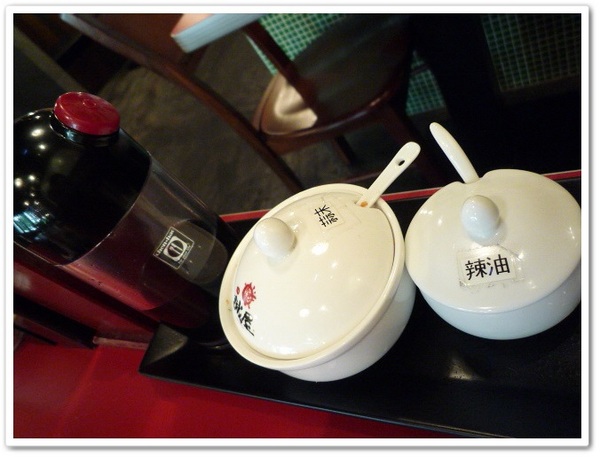 誠屋拉麵:【中山本店】誠屋拉麵-特製叉燒牛骨白湯拉麵X招牌雞骨醬油拉麵