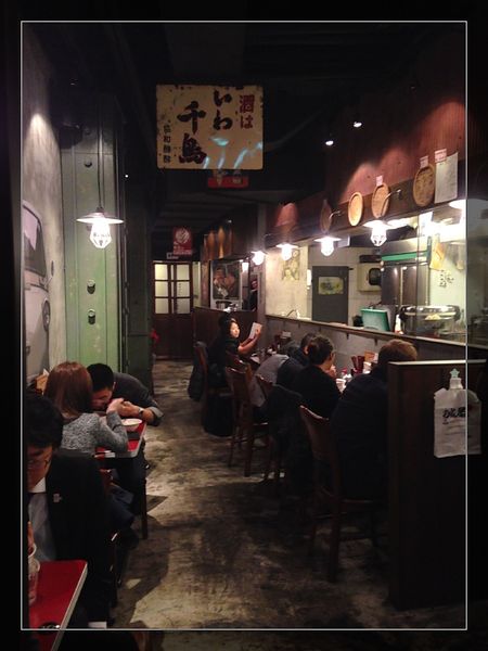 誠屋拉麵:【試吃】台北【誠屋拉麵】關西風味拉麵