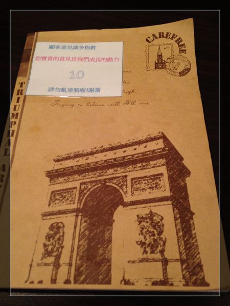 誠屋拉麵:【試吃】台北【誠屋拉麵】關西風味拉麵