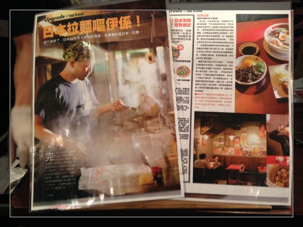 誠屋拉麵:【試吃】台北【誠屋拉麵】關西風味拉麵