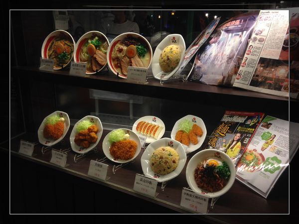 誠屋拉麵:【試吃】台北【誠屋拉麵】關西風味拉麵