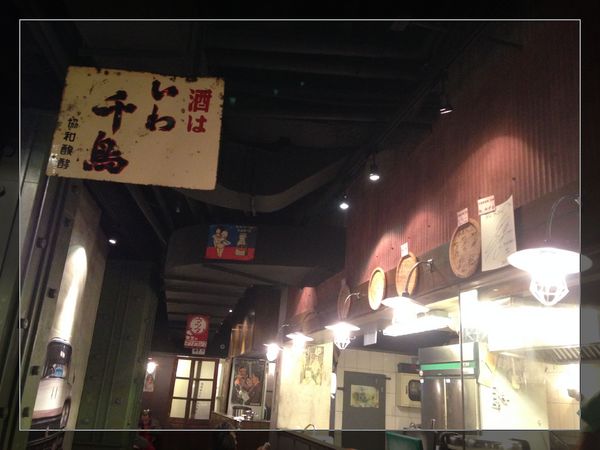 誠屋拉麵:【試吃】台北【誠屋拉麵】關西風味拉麵