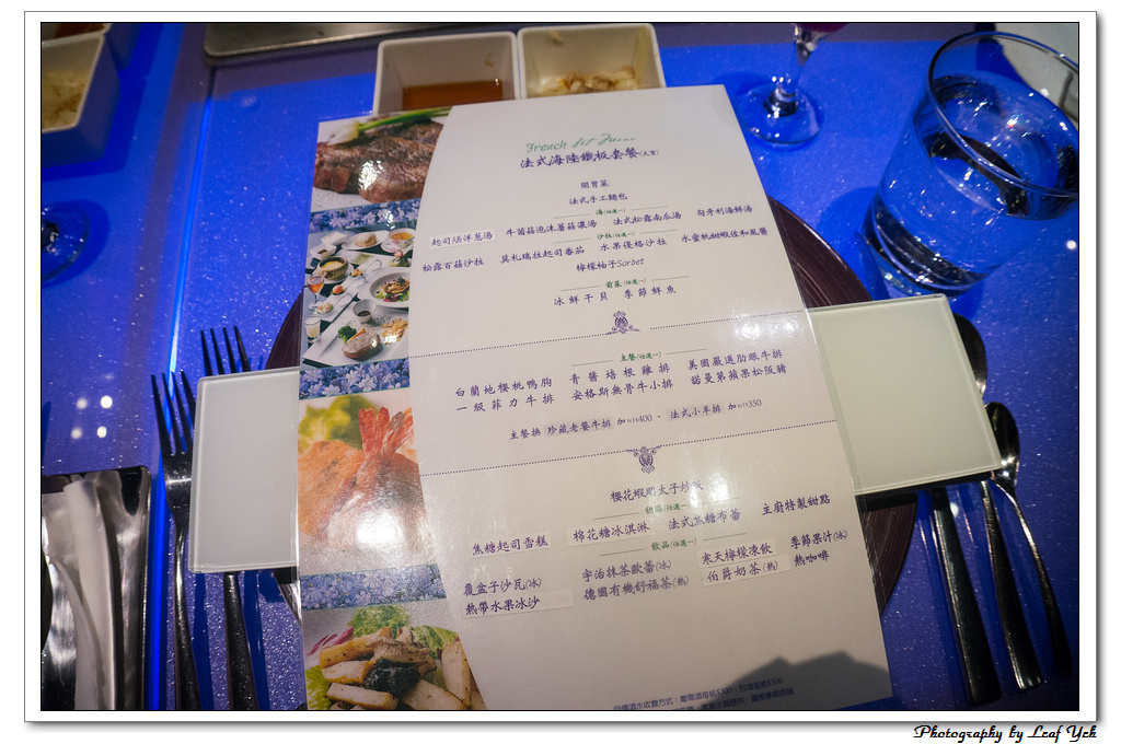 葉影瓶像版權所有