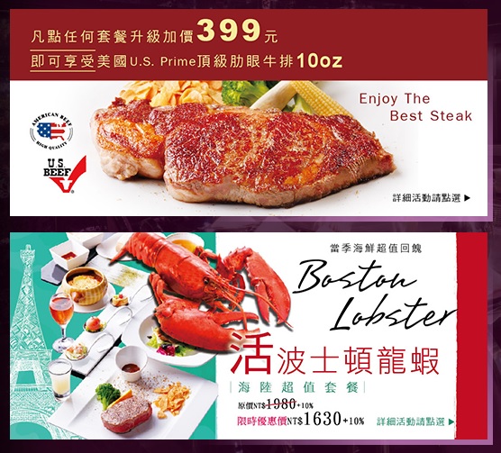 東區美食 墨賞鐵板燒