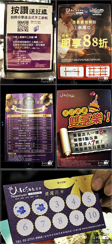 03-DSC2486-tile-vert