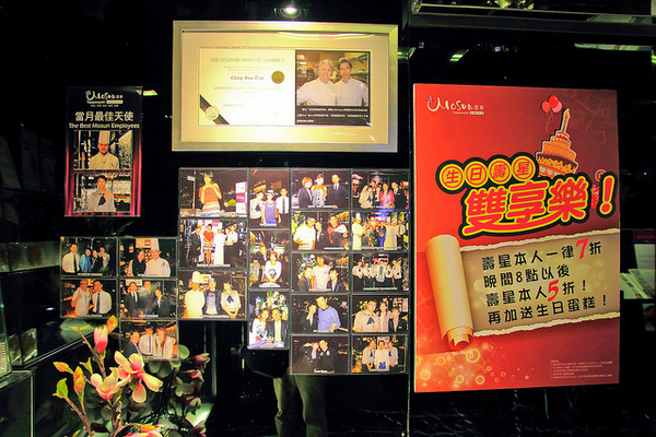 Mosun 墨賞新鐵板料理：[口碑⑭]【板南線忠孝敦化站】Mosun-墨賞新鐵板料理。頂級食材享受