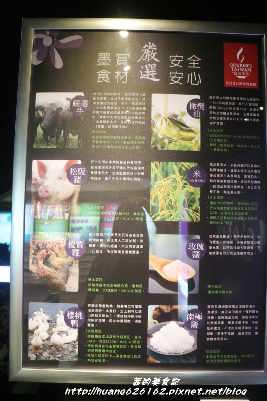 Mosun 墨賞新鐵板料理:【台北大安區】 約會、慶生最佳選擇『Mosun 墨賞新鐵板料理』Prime美國安格斯肋眼牛排/捷運忠孝敦化