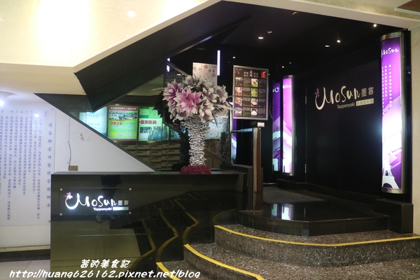 Mosun 墨賞新鐵板料理:【台北大安區】 約會、慶生最佳選擇『Mosun 墨賞新鐵板料理』Prime美國安格斯肋眼牛排/捷運忠孝敦化