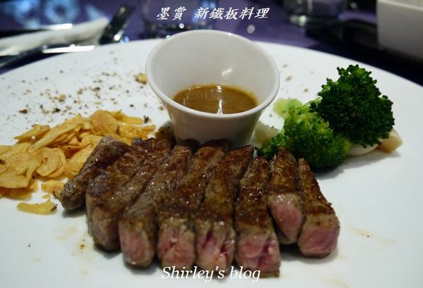 Mosun 墨賞新鐵板料理:墨賞新鐵板料理