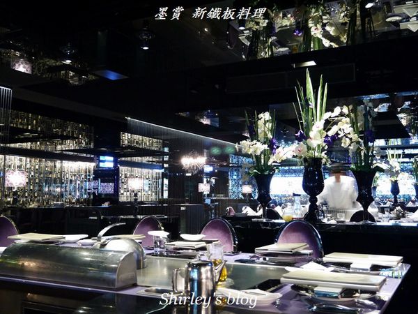 Mosun 墨賞新鐵板料理:墨賞新鐵板料理