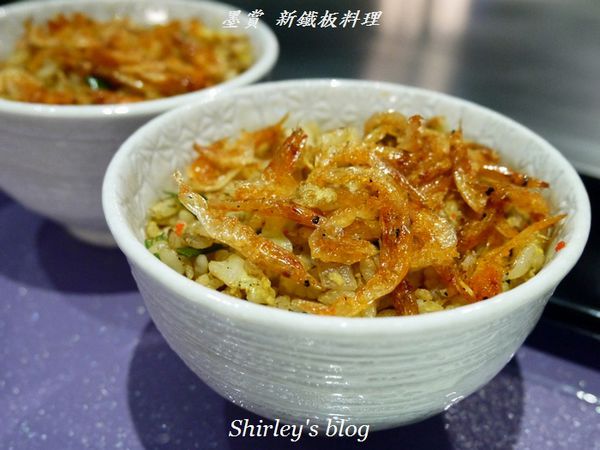 Mosun 墨賞新鐵板料理:墨賞新鐵板料理