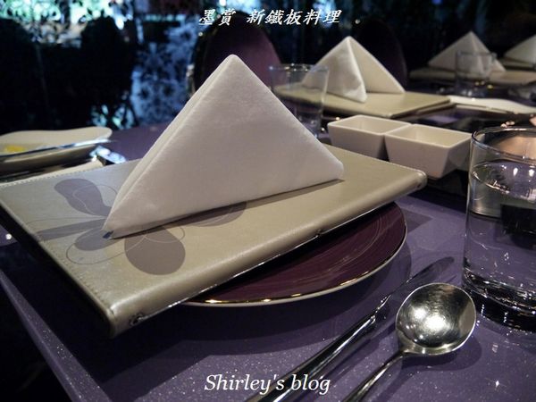 Mosun 墨賞新鐵板料理:墨賞新鐵板料理