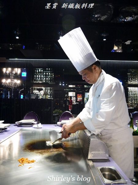 Mosun 墨賞新鐵板料理:墨賞新鐵板料理