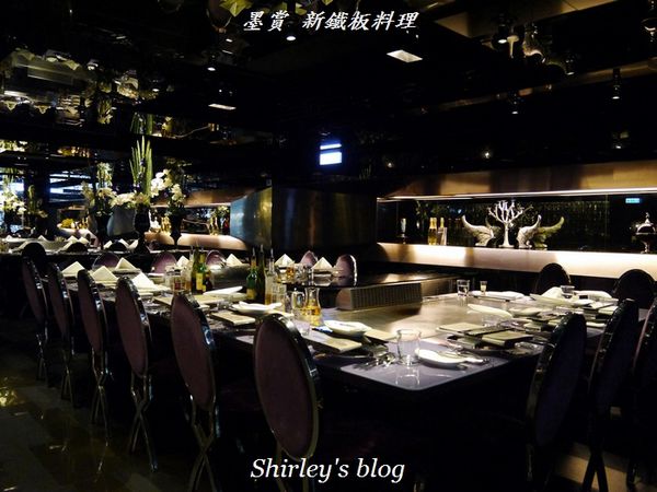 Mosun 墨賞新鐵板料理:墨賞新鐵板料理