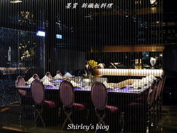 Mosun 墨賞新鐵板料理:墨賞新鐵板料理