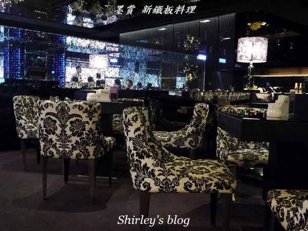 Mosun 墨賞新鐵板料理:墨賞新鐵板料理