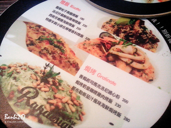 Rahdesign CAFE:Rahdesign Cafe 咖啡冠軍開的咖啡館連餐點也好吃(台北大直美食)