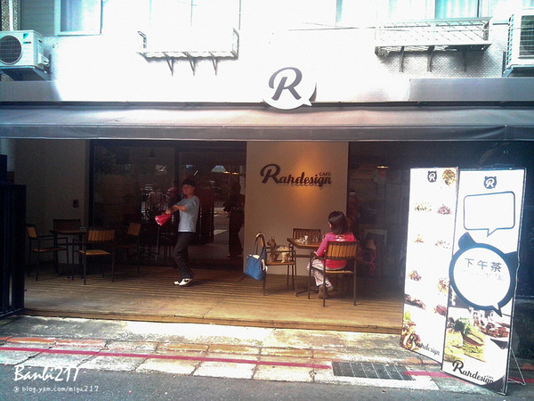 Rahdesign CAFE:Rahdesign Cafe 咖啡冠軍開的咖啡館連餐點也好吃(台北大直美食)