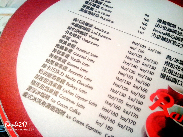 Rahdesign CAFE:Rahdesign Cafe 咖啡冠軍開的咖啡館連餐點也好吃(台北大直美食)