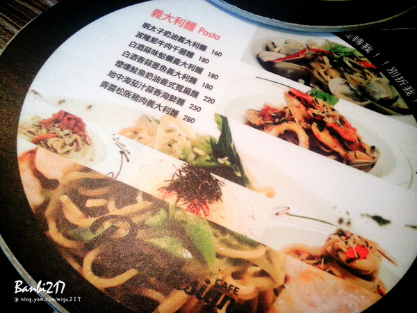 Rahdesign CAFE:Rahdesign Cafe 咖啡冠軍開的咖啡館連餐點也好吃(台北大直美食)