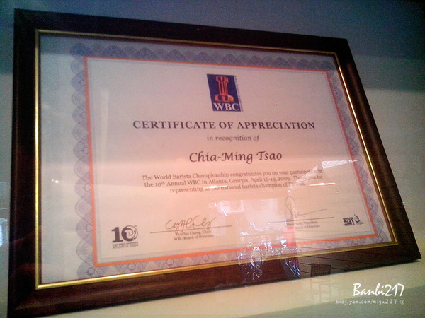 Rahdesign CAFE:Rahdesign Cafe 咖啡冠軍開的咖啡館連餐點也好吃(台北大直美食)