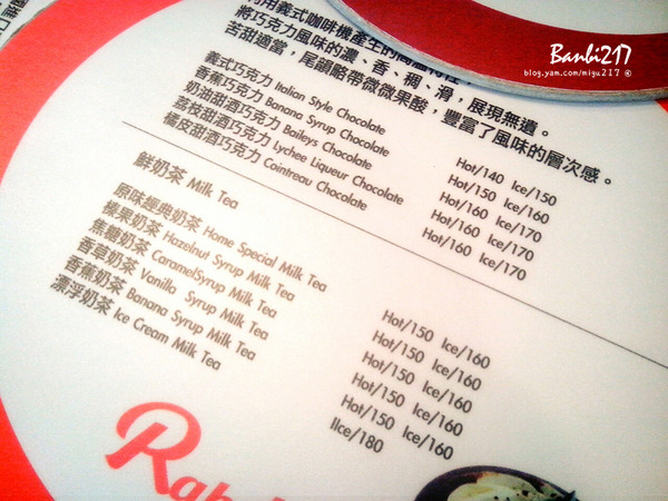 Rahdesign CAFE:Rahdesign Cafe 咖啡冠軍開的咖啡館連餐點也好吃(台北大直美食)