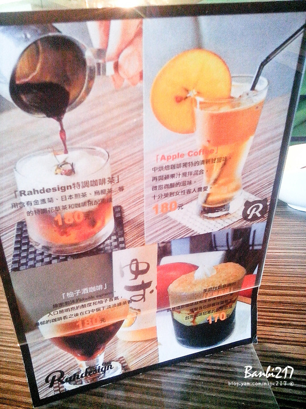 Rahdesign CAFE:Rahdesign Cafe 咖啡冠軍開的咖啡館連餐點也好吃(台北大直美食)