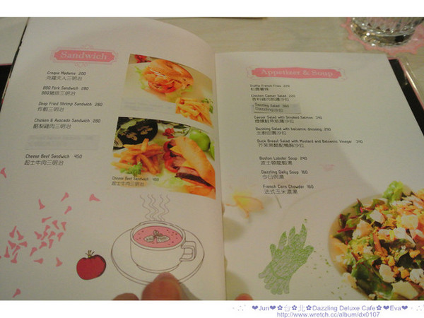 Dazzling cafe Deluxe 奢華蜜糖土司專賣店:【食記】oO。。台北 Dazzling Deluxe Cafe 有吃過金莎口味的蜜糖土司嘛?!土司上的金莎榛果奶油像瀑布一樣要流下來了啦!。o○。