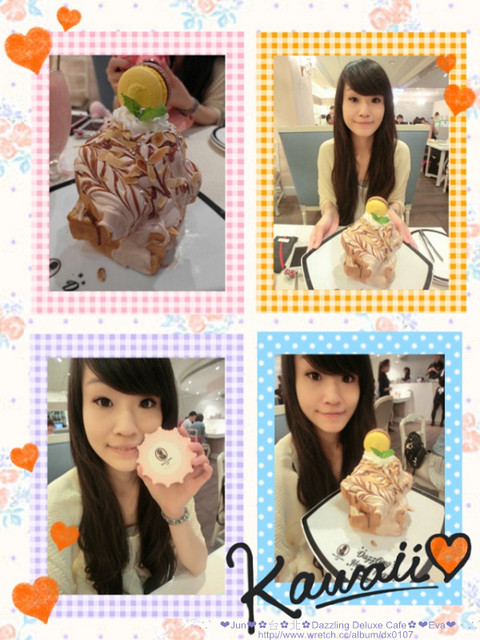 Dazzling cafe Deluxe 奢華蜜糖土司專賣店:【食記】oO。。台北 Dazzling Deluxe Cafe 有吃過金莎口味的蜜糖土司嘛?!土司上的金莎榛果奶油像瀑布一樣要流下來了啦!。o○。