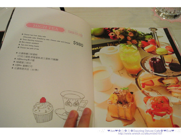 Dazzling cafe Deluxe 奢華蜜糖土司專賣店:【食記】oO。。台北 Dazzling Deluxe Cafe 有吃過金莎口味的蜜糖土司嘛?!土司上的金莎榛果奶油像瀑布一樣要流下來了啦!。o○。